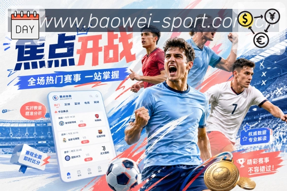 数据中心